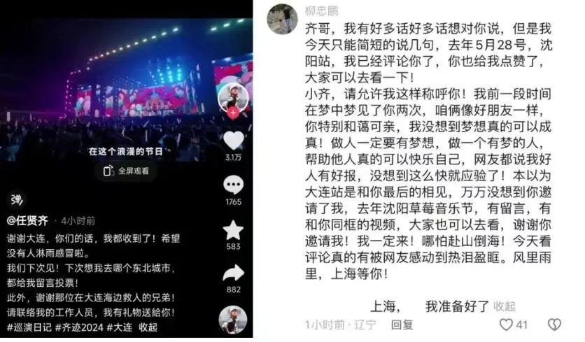 获救父子现身!柳忠鹏申报见义勇为,进入网上公示 获救父子现身!柳忠鹏申报见义勇为,进入网上公示