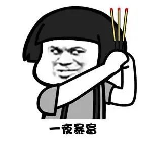 接到玩家举报，已有3人被刑拘！