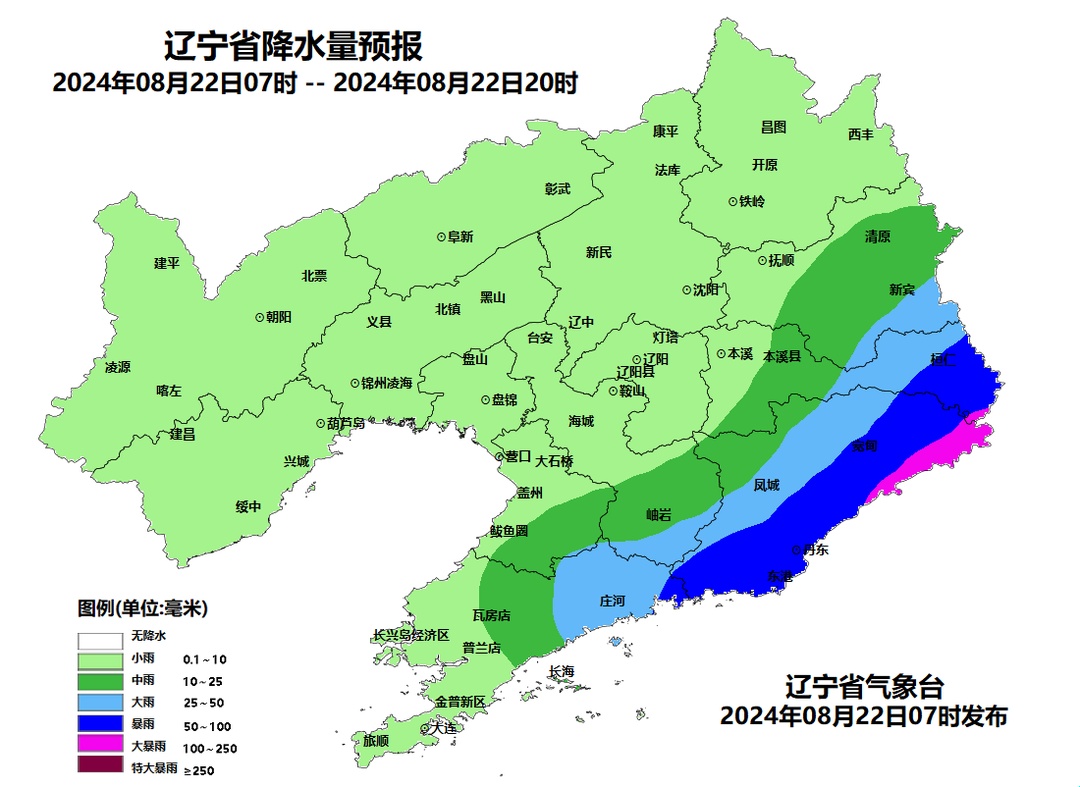 辽宁继续发布暴雨和强对流黄色预警，辽东今日大到暴雨！