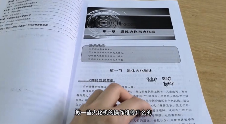 00后女孩选择当入殓师，她的科普怎么又抽象又专业