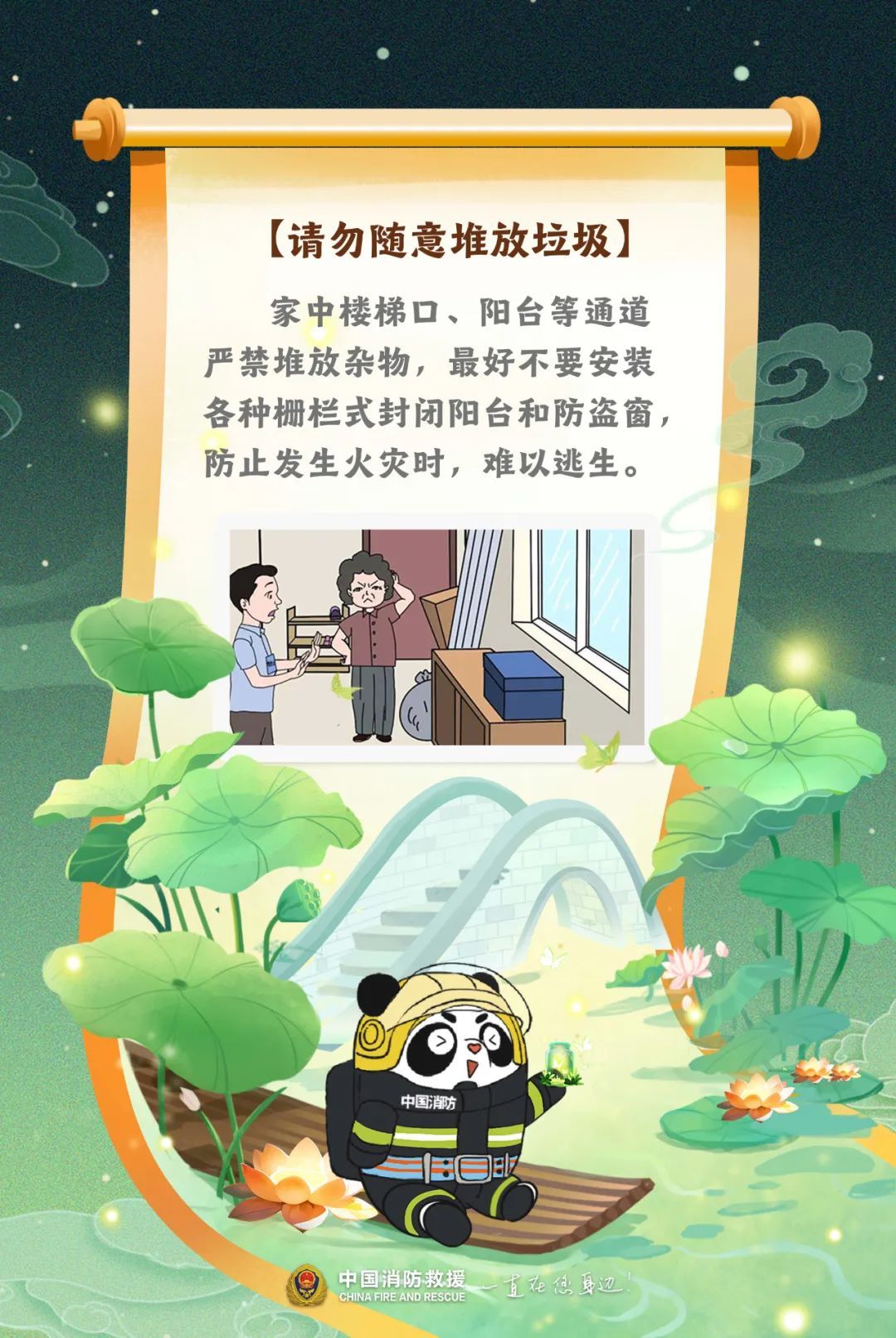 “阿秋，又离你更近一步！”