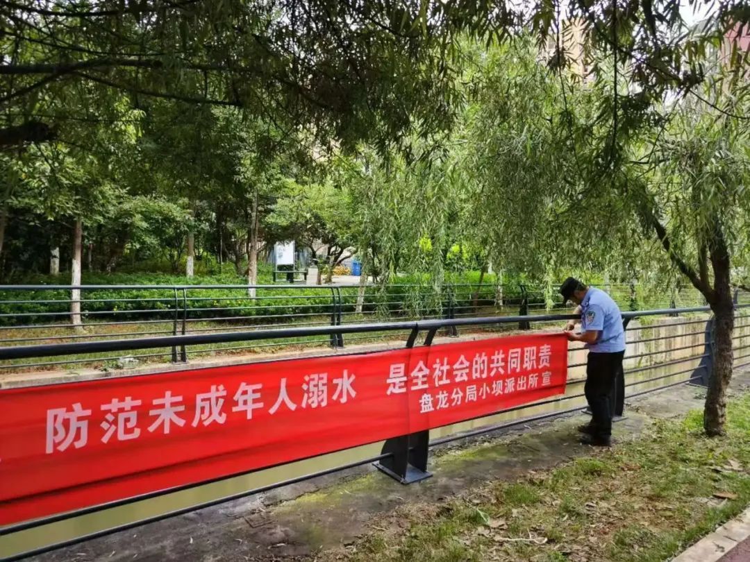 关键时刻能救命！云南警方这种“帮竹”很管用