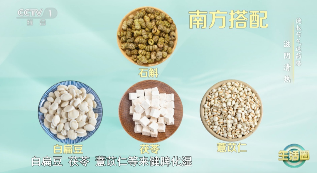 今日处暑 | 养生试试位于中华“九大仙草”之首的它,名中医推荐你这样吃 今日处暑 | 养生试试位于中华“九大仙草”之首的它,名中医推荐你这样吃