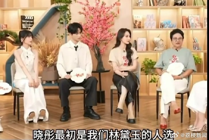 关晓彤本为《红楼梦之金玉良缘》林黛玉最初人选 关晓彤本为《红楼梦之金玉良缘》林黛玉最初人选