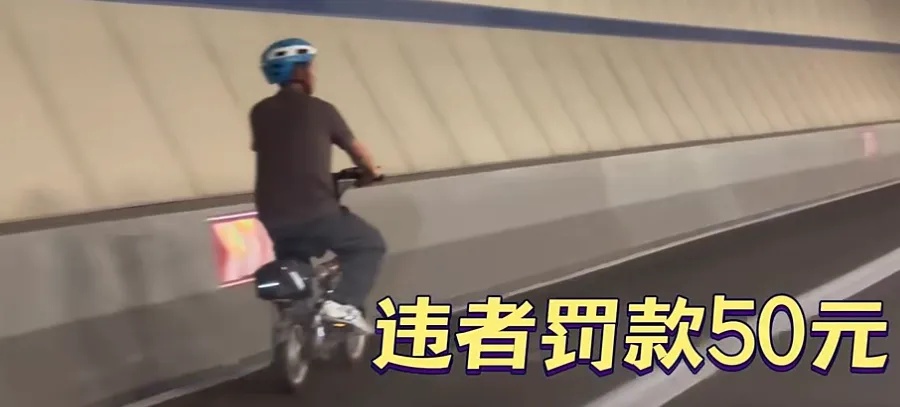 上海明确禁止，不少人却铤而走险！深夜隧道里龟速行驶，“我们也很无奈…”