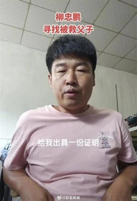被救者找到了！大连海边救人大哥拟确认见义勇为