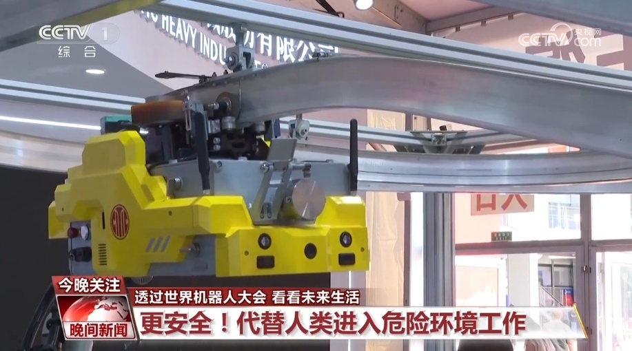 600余款新品首发 透过世界机器人大会看看未来生活