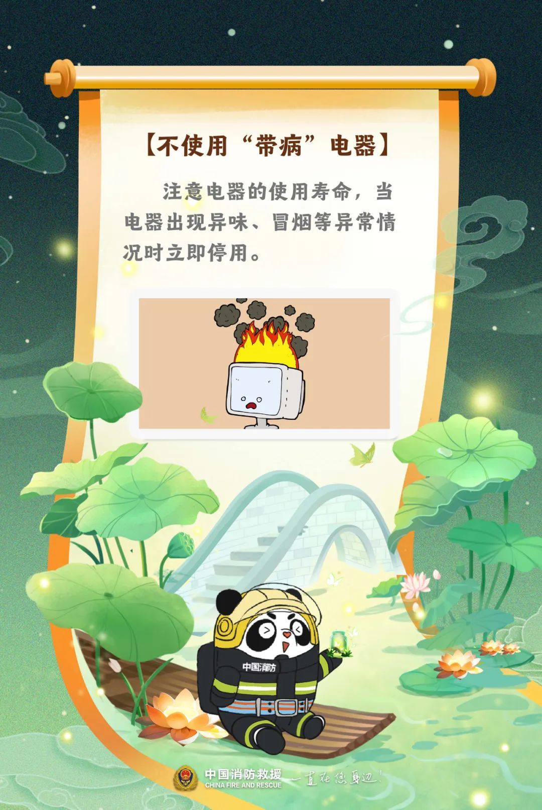 “阿秋，又离你更近一步！”