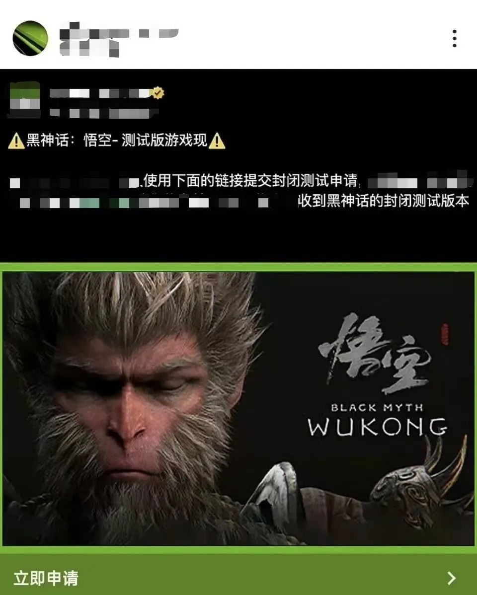 首批《黑神话:悟空》受害者已出现!上海警方:警惕这两个“套路” 首批《黑神话:悟空》受害者已出现!上海警方:警惕这两个“套路”