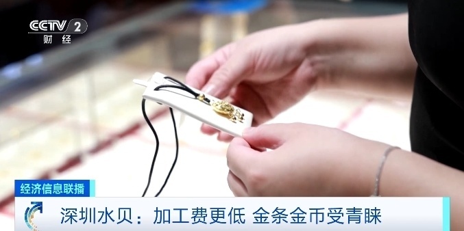 黄金市场“冰火两重天”!黄金饰品档口负责人:逛的人挺多但买的人不多 黄金市场“冰火两重天”!黄金饰品档口负责人:逛的人挺多但买的人不多