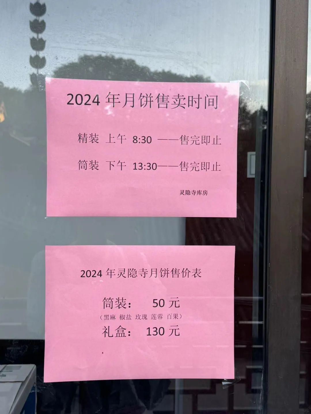 就在明天,杭州出伏!但好像出了个寂寞... 就在明天,杭州出伏!但好像出了个寂寞...
