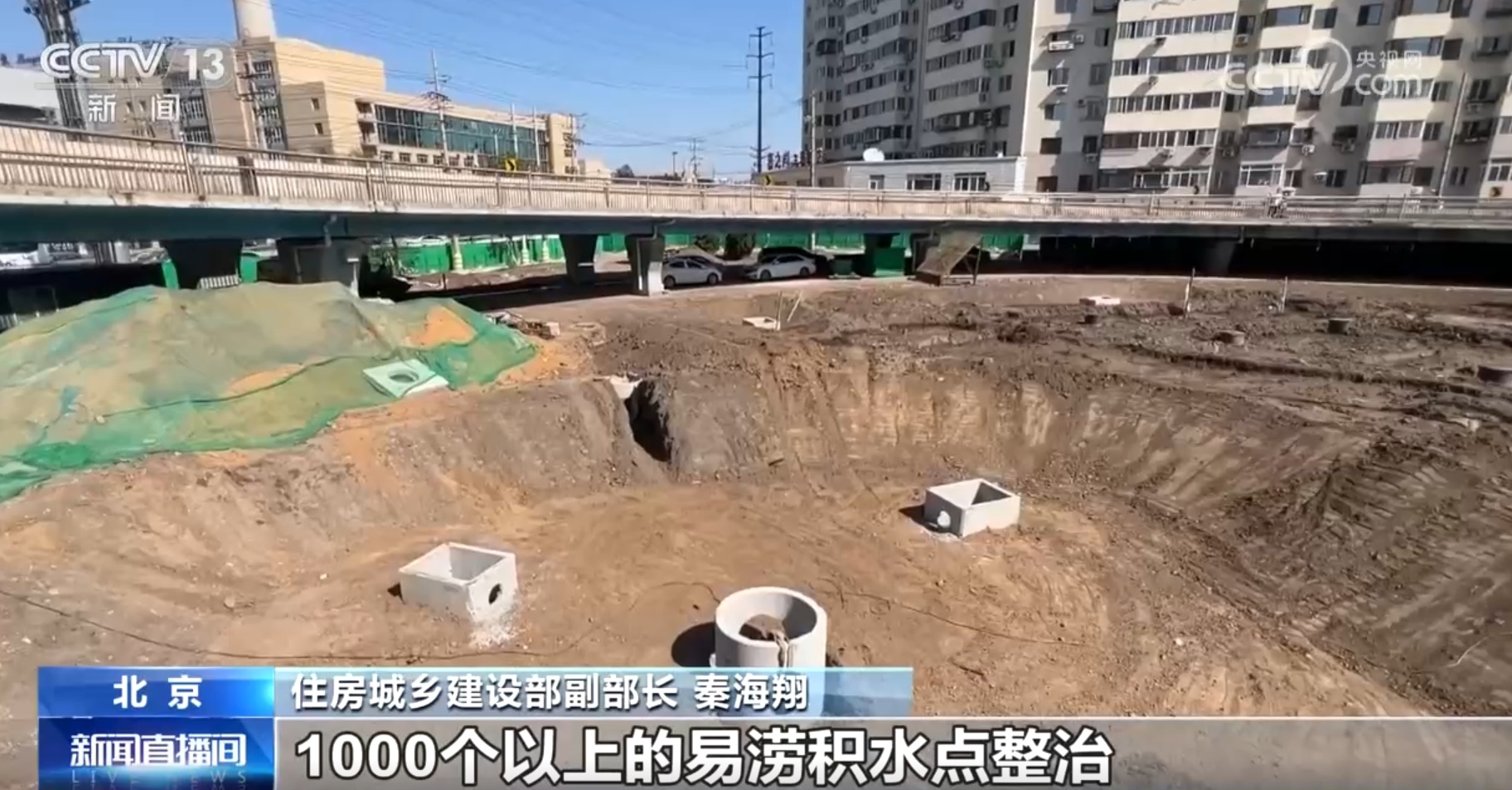 积极信号不断释放 透过多组数据看百姓“安居梦”逐渐照进现实