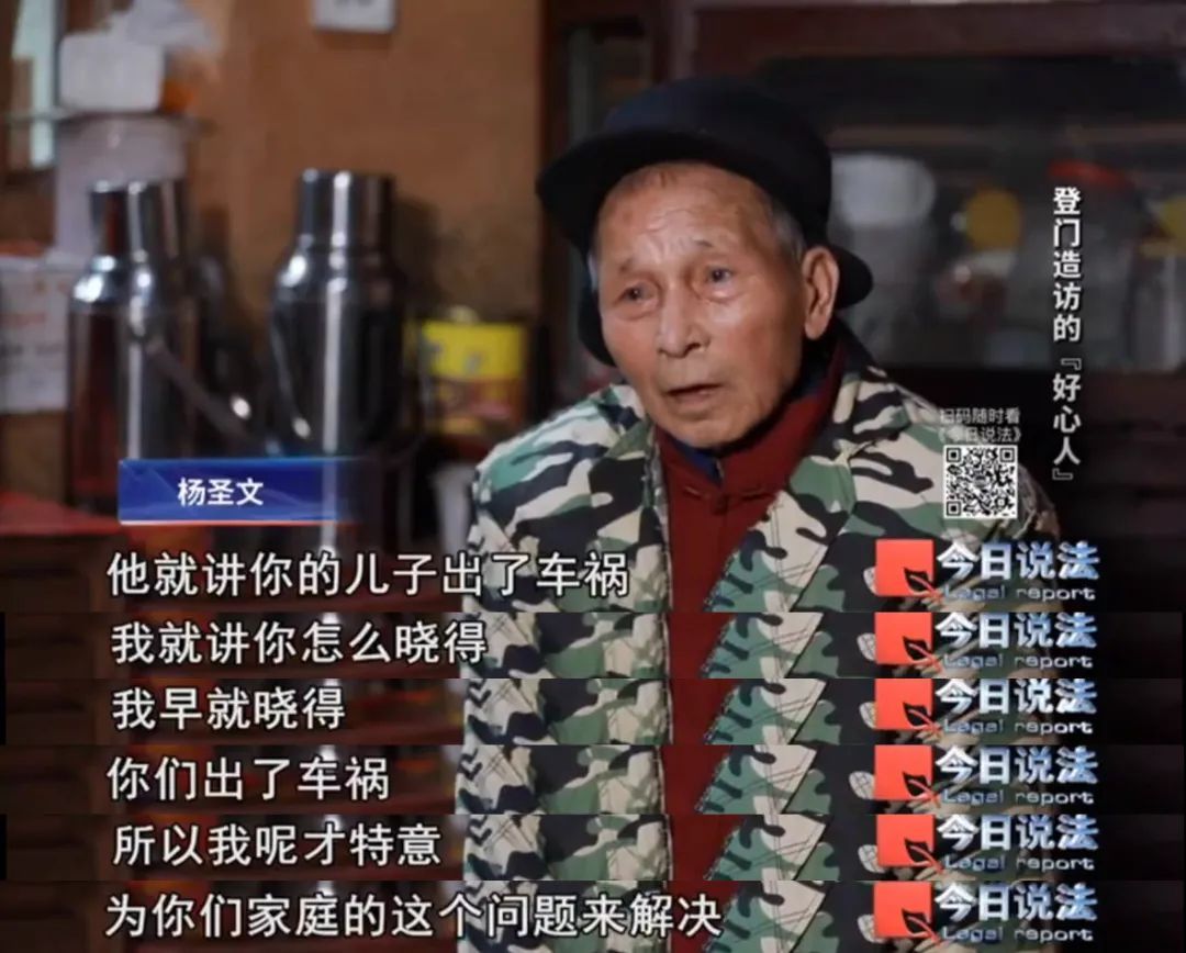 雪上加霜！低保户被“低保主任”借走上千元后报案……