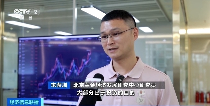 黄金市场“冰火两重天”!黄金饰品档口负责人:逛的人挺多但买的人不多 黄金市场“冰火两重天”!黄金饰品档口负责人:逛的人挺多但买的人不多