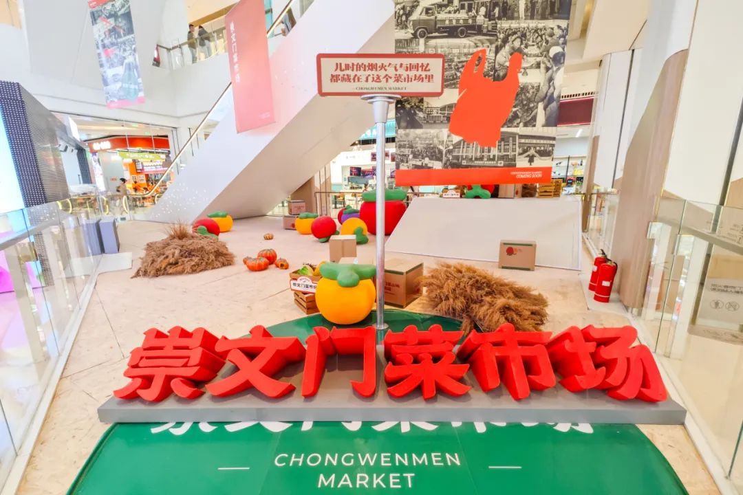 京城四大菜市场之一，要原址回归了！