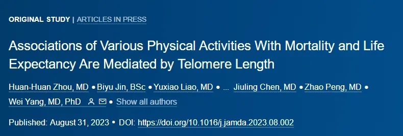 坚持做好4件小事，真能“零成本”延寿！很多人不知道