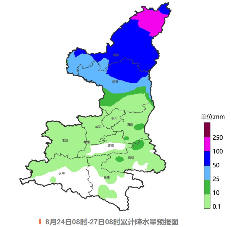 陕西周末将迎暴雨、雷暴大风和冰雹，集中在这个时段丨可达40℃！这些地方有高温→