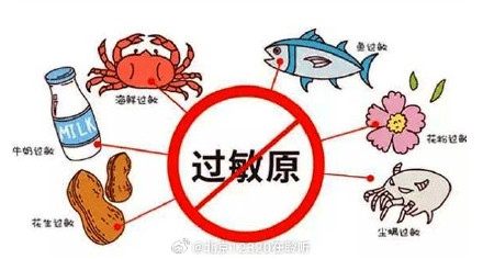 过敏原检测有多重要? 过敏原检测有多重要?