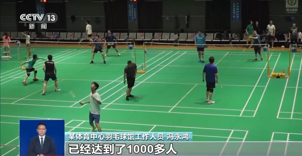 这项运动热度飙升 参与人数高达2.5亿！为何供不应“球”？
