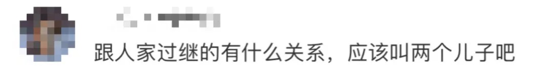 养儿防老?上海86岁阿婆退休金12000元,3个儿子,却没法付16000元转院费 养儿防老?上海86岁阿婆退休金12000元,3个儿子,却没法付16000元转院费