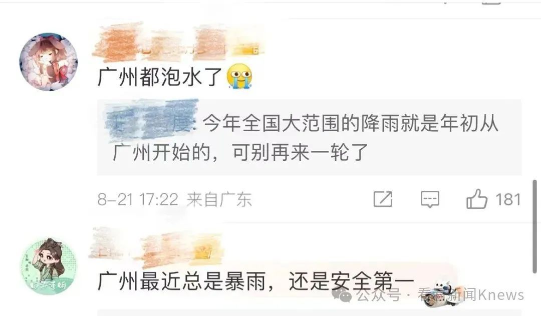 坐了一晚上飞机醒来还在原地! 女生改乘高铁竟比飞机先到! 坐了一晚上飞机醒来还在原地! 女生改乘高铁竟比飞机先到!