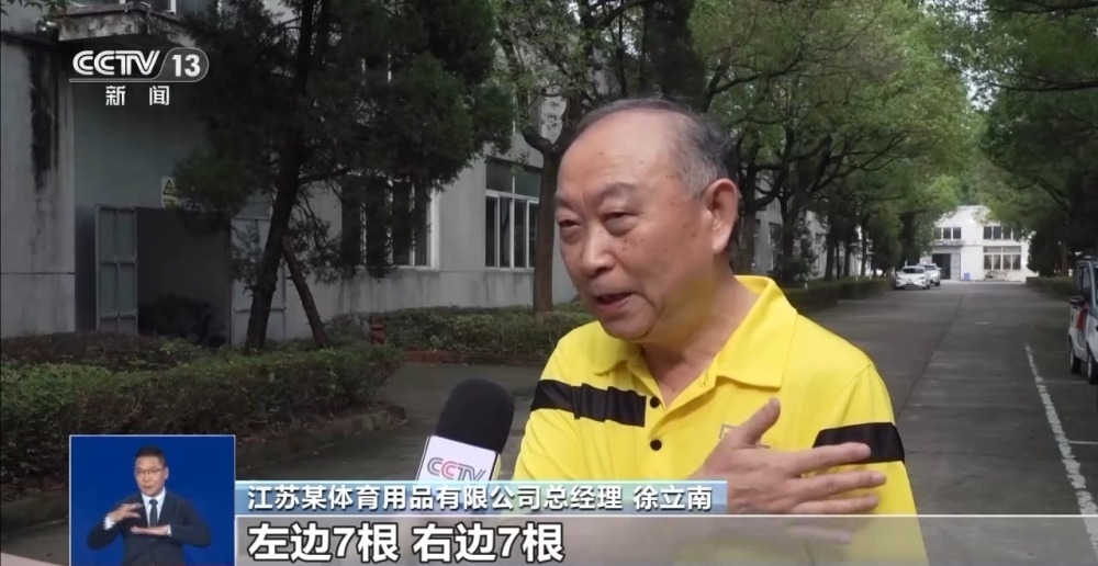 这项运动热度飙升 参与人数高达2.5亿！为何供不应“球”？