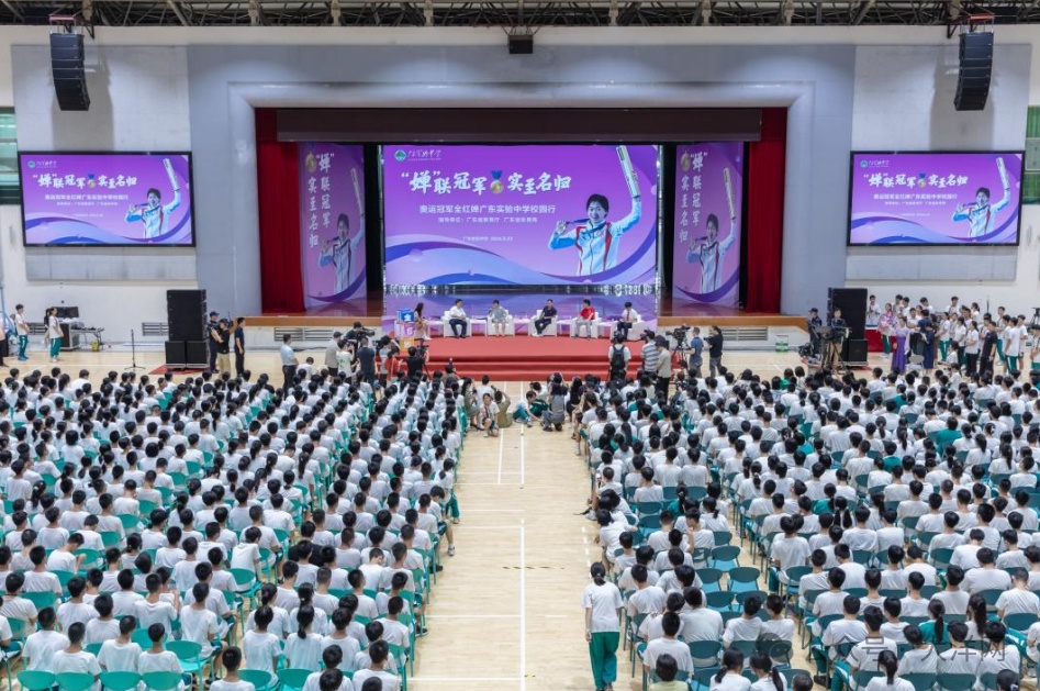 刷屏！今天，全红婵来广东实验中学啦！附最全现场图