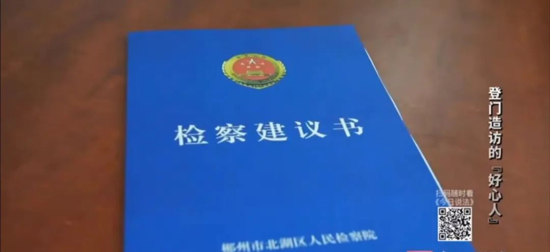 雪上加霜！低保户被“低保主任”借走上千元后报案……