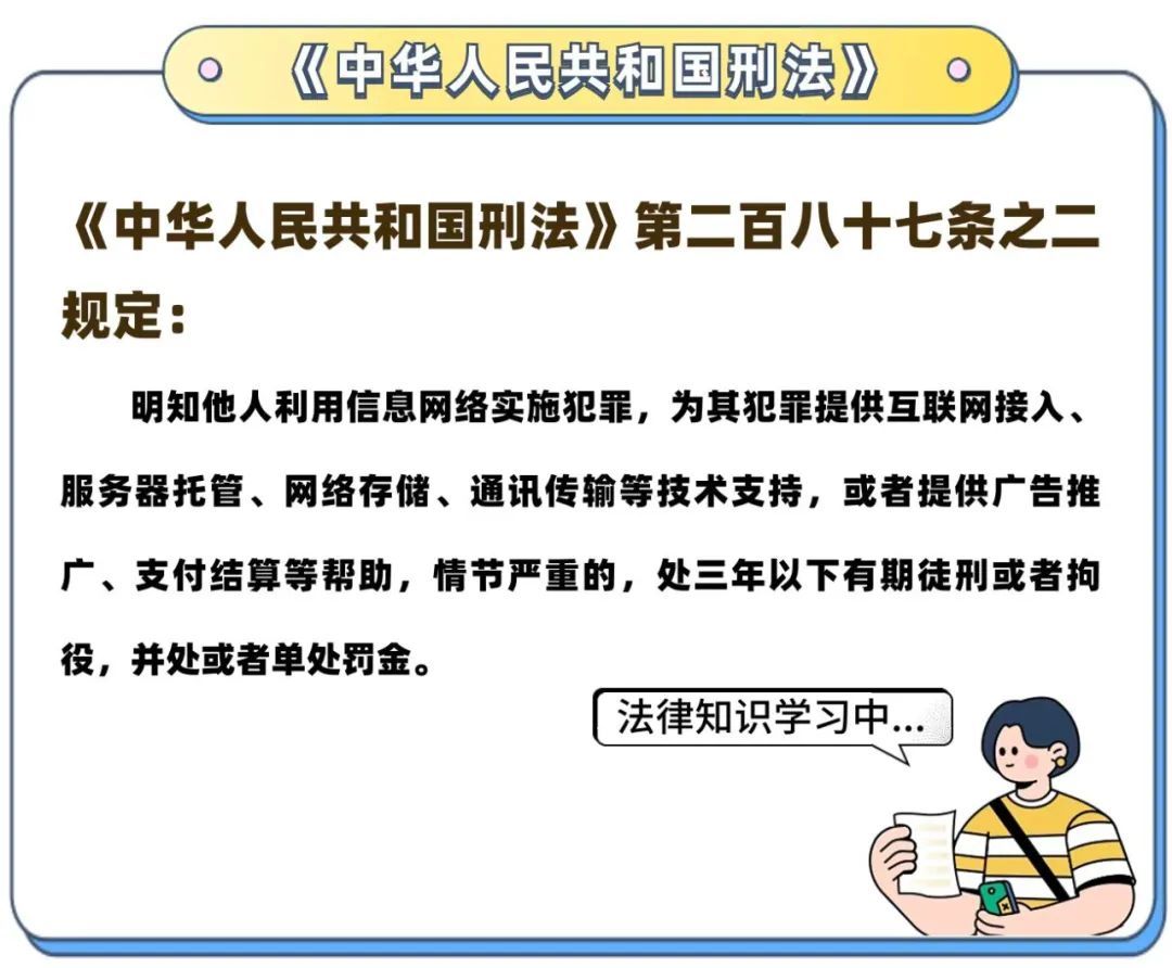 热播电影中的“名场面”竟是真的！这种行为到底“刑不刑”？