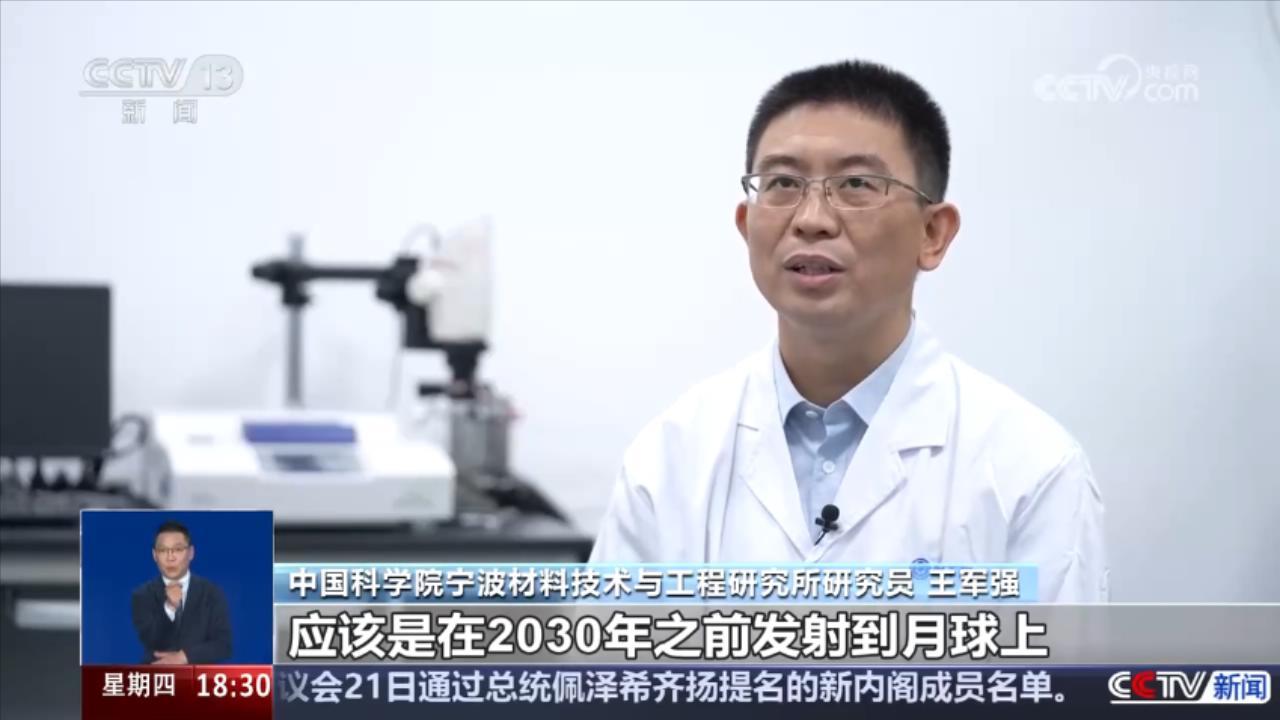 六问“月壤能造水”？我国科研团队有新发现
