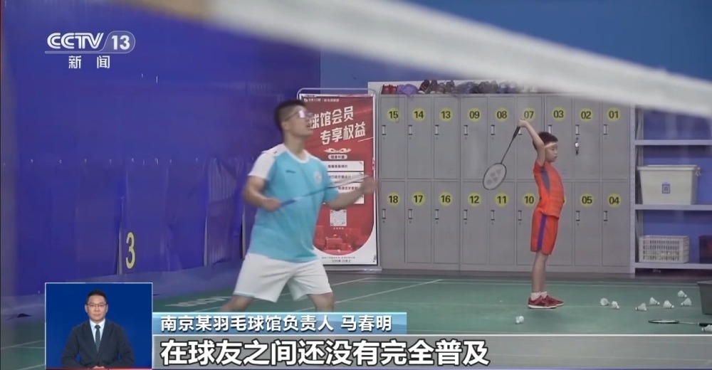 这项运动热度飙升 参与人数高达2.5亿！为何供不应“球”？