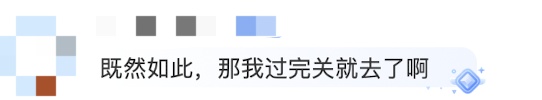股票涨停、账号出租、景区免费……谁接住了“黑悟空”带来泼天富贵? 股票涨停、账号出租、景区免费……谁接住了“黑悟空”带来泼天富贵?