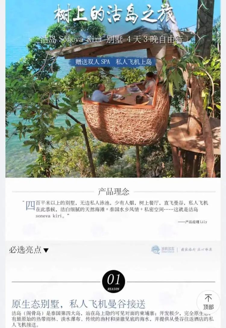 飞机坠毁，5名中国籍乘客遇难！部分相关产品下架，更多细节披露→