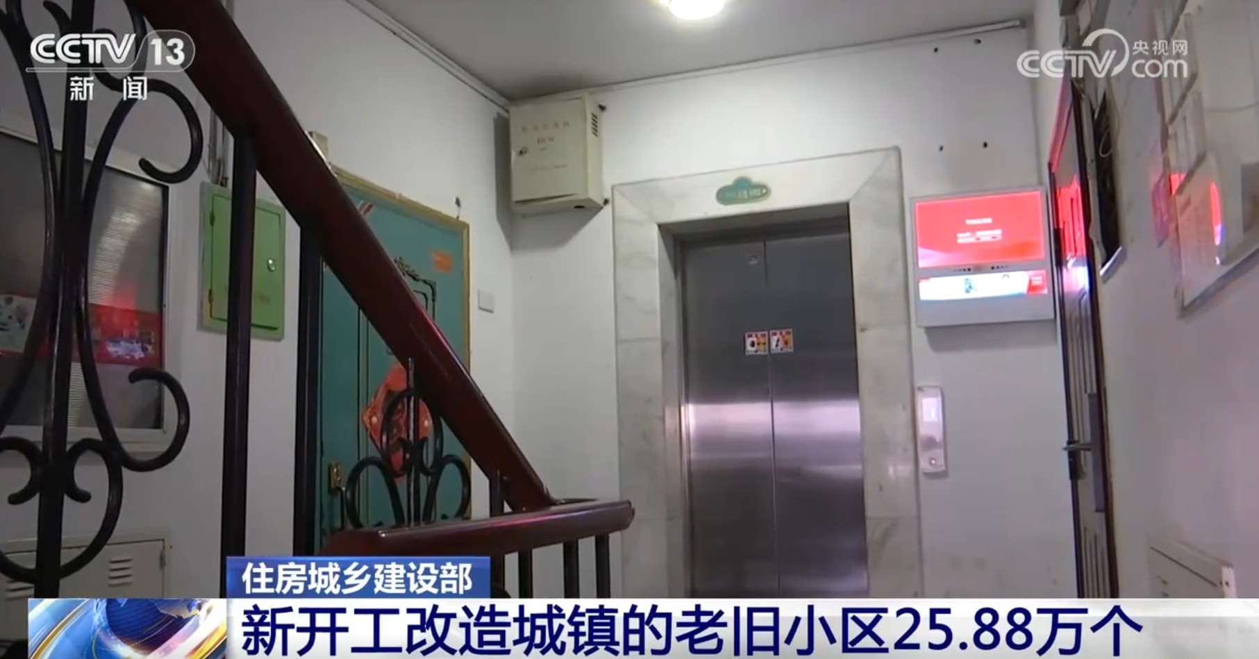 积极信号不断释放 透过多组数据看百姓“安居梦”逐渐照进现实