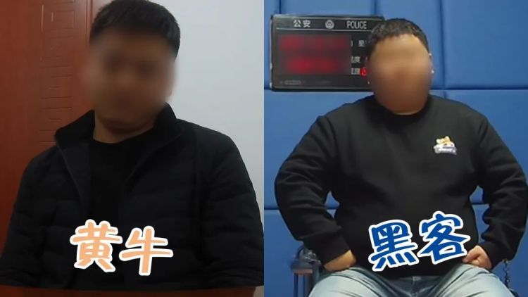 重拳出击！南京多名“黄牛”被抓