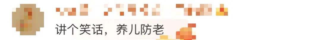 养儿防老?上海86岁阿婆退休金12000元,3个儿子,却没法付16000元转院费 养儿防老?上海86岁阿婆退休金12000元,3个儿子,却没法付16000元转院费