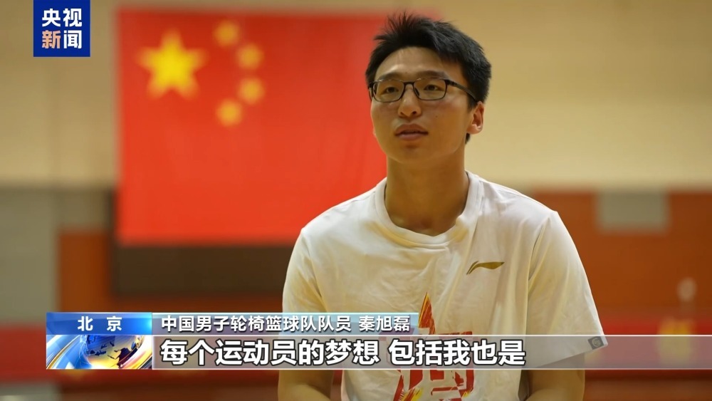 老茧是我们的勋章！探营残奥 坐着轮椅依旧可以叱咤赛场