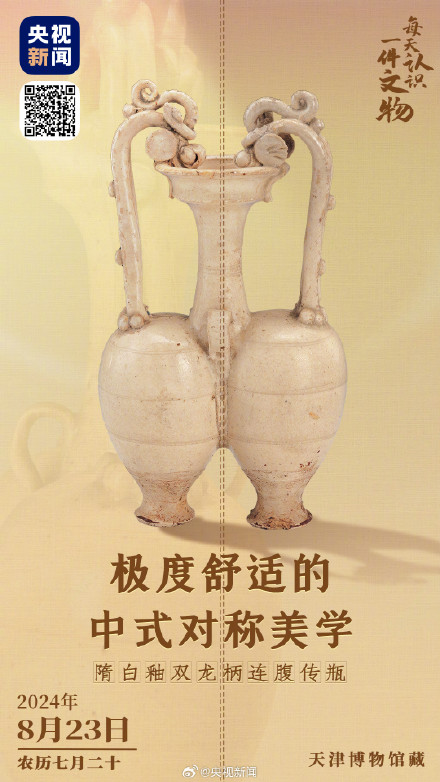 中式对称之美治愈强迫症 中式对称之美治愈强迫症