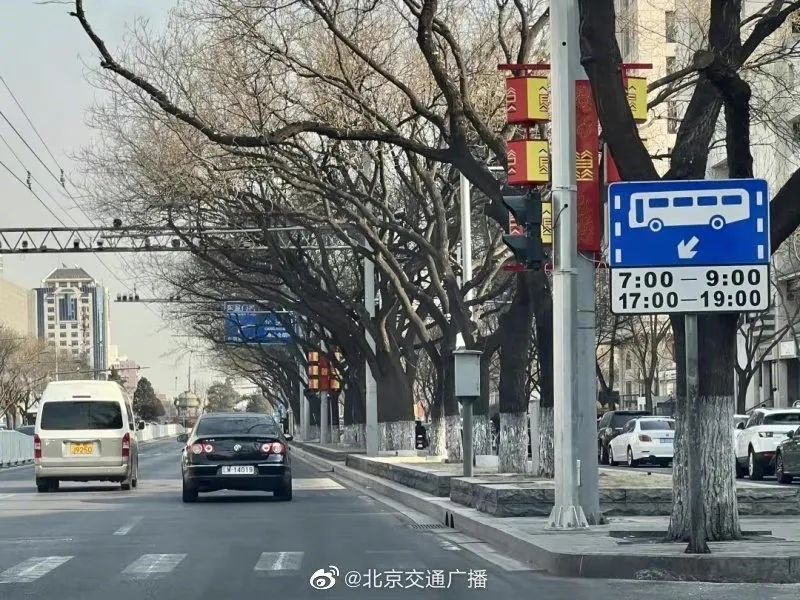 北京将扩大节假日公交道开放范围,统一使用时间,试点优化快速公交道! 北京将扩大节假日公交道开放范围,统一使用时间,试点优化快速公交道!
