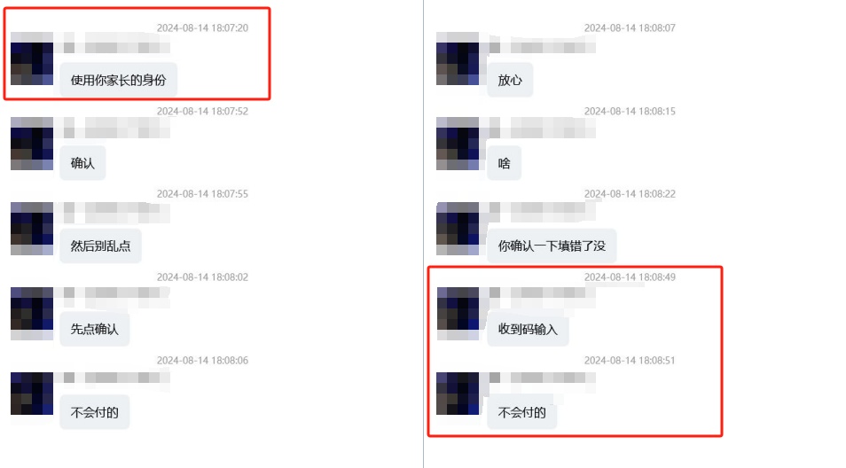 涉及“黑神话悟空”！近期竟已出现多位受害者 警方紧急提醒