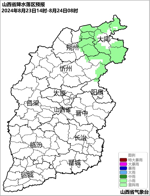 山西：暴雨，大暴雨！