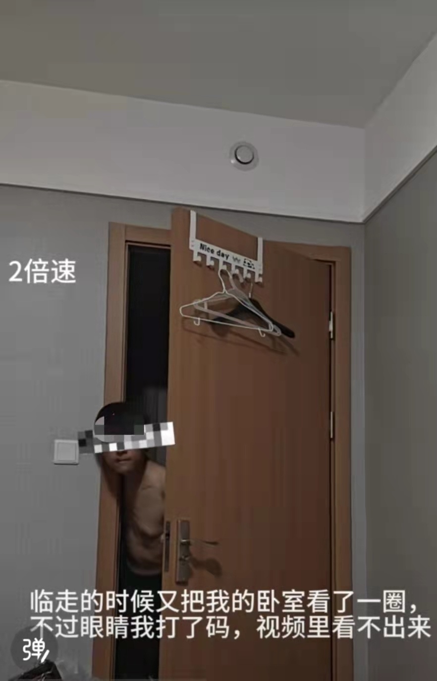 独居女孩在成都遭合租男子多次半裸闯入房间，当事人讲述详情，律师：属非法侵入住宅