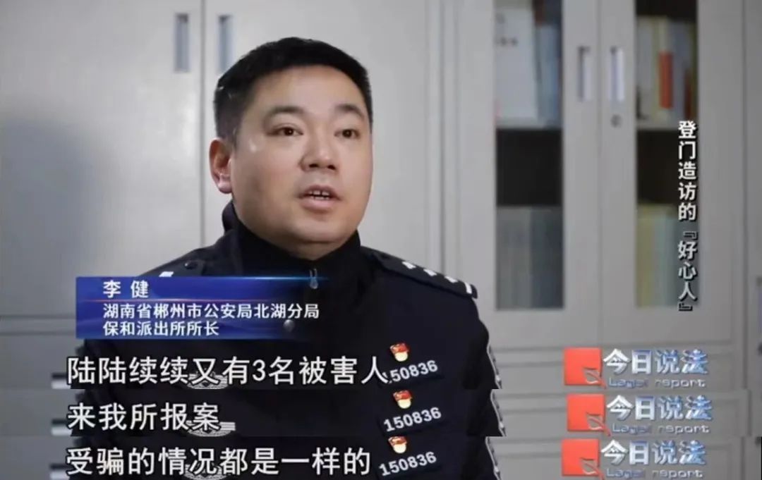 雪上加霜！低保户被“低保主任”借走上千元后报案……