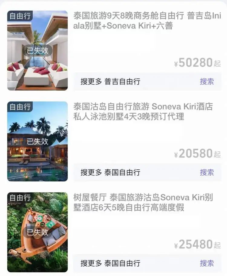 飞机坠毁，5名中国籍乘客遇难！部分相关产品下架，更多细节披露→