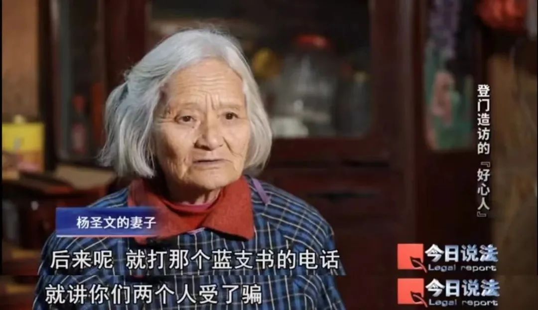 雪上加霜！低保户被“低保主任”借走上千元后报案……