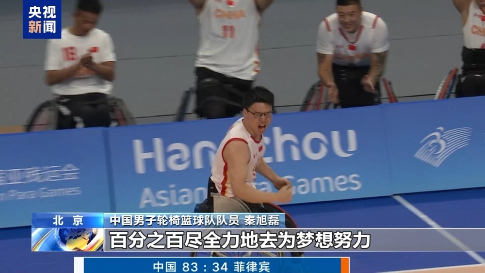 老茧是我们的勋章！探营残奥 坐着轮椅依旧可以叱咤赛场