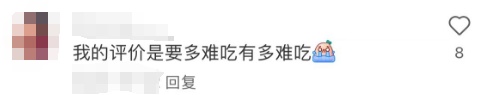突然火了,约100元一斤!有人表示“这味儿难评”?专家:营养价值一般 突然火了,约100元一斤!有人表示“这味儿难评”?专家:营养价值一般