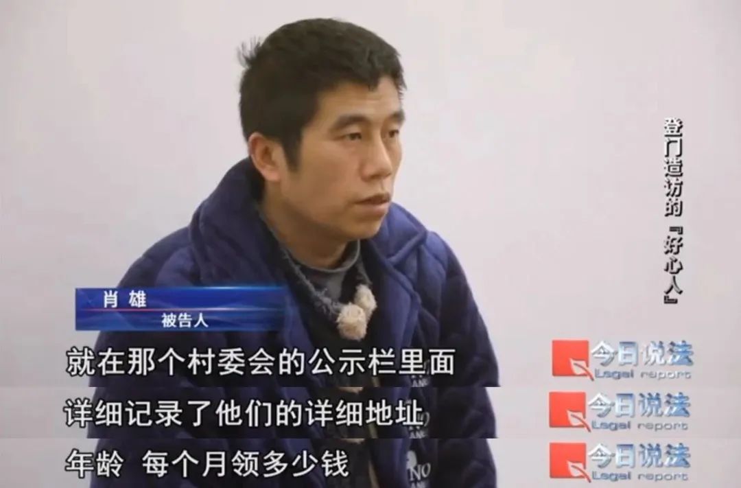 雪上加霜！低保户被“低保主任”借走上千元后报案……