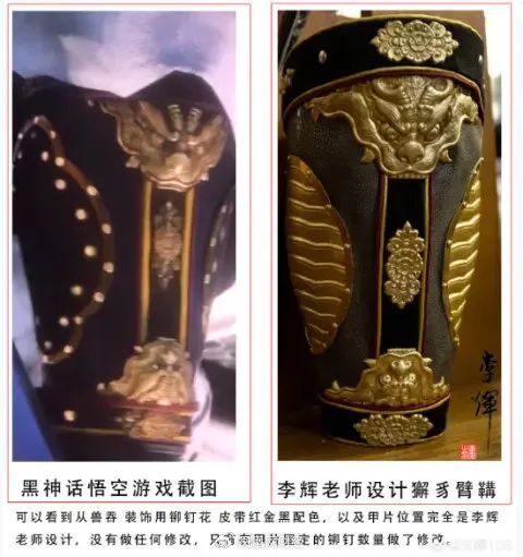 《黑神话:悟空》被指多处抄袭?多位博主发文,网友观点不一 《黑神话:悟空》被指多处抄袭?多位博主发文,网友观点不一