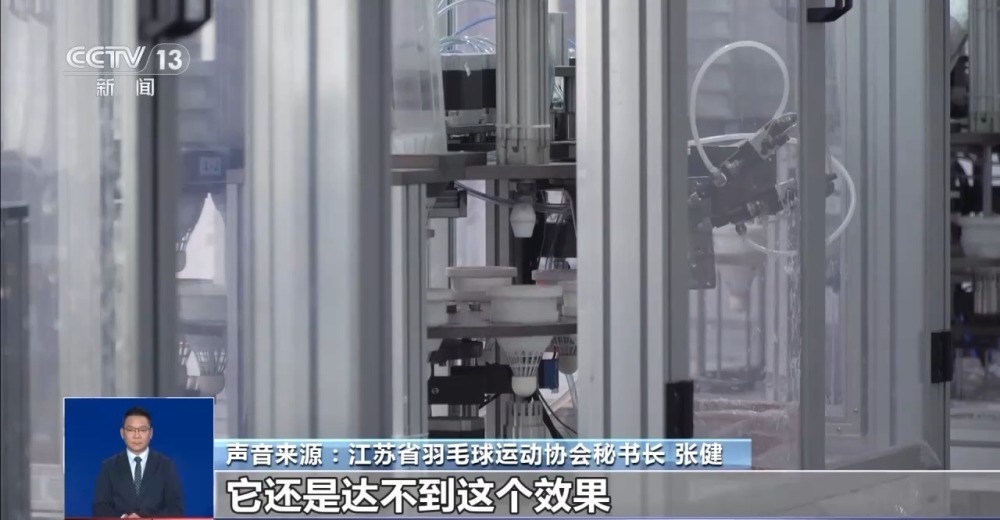 这项运动热度飙升 参与人数高达2.5亿！为何供不应“球”？